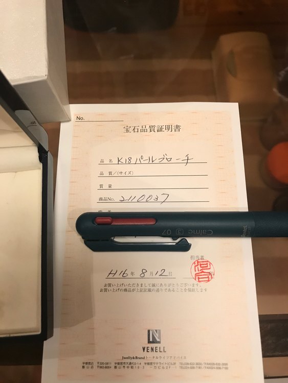 K18 パールブローチ 商品No.2110037（金・貴金属）の商品画像 - 査定依頼日：2023年11月9日 - 最高査定価格：15,000円