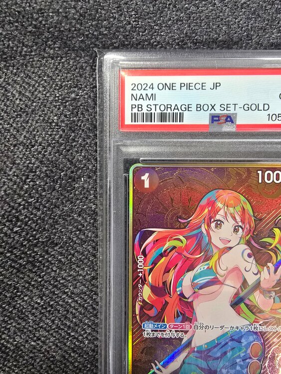 PSA10 ナミコンパス背景（トレカ）の商品画像 - 査定依頼日：2026年1月30日 - 最高査定価格：140,000円