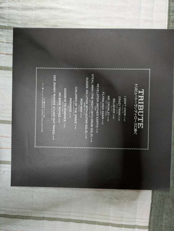 オジー・オズボーン（レコード）の商品画像 - 査定依頼日：2025年4月18日 - 最高査定価格：2,000円