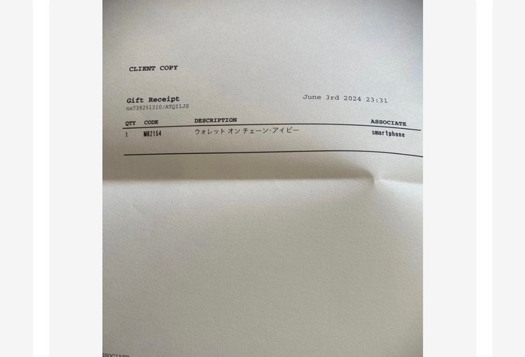 ルイヴィトン ルイヴィトン(その他)（ブランドバッグ）の商品画像 - 査定依頼日：2026年8月2日 - 最高査定価格：230,000円