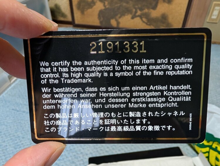 シャネル マトラッセ（ブランドバッグ）の商品画像 - 査定依頼日：2026年8月22日 - 最高査定価格：600,000円