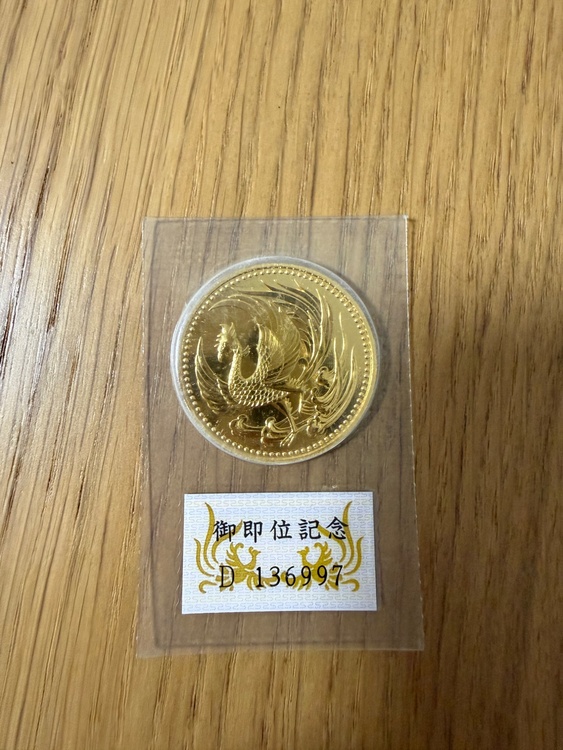 平成2年の御即位記念10万円金貨（金・貴金属）の商品画像 - 査定依頼日：2026年9月8日 - 最高査定価格：100,000円