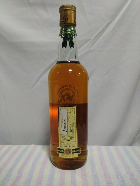 ダンカンテイラー インペリアル スペイサイド 19年（お酒）の商品画像 - 査定依頼日：2026年4月6日 - 最高査定価格：33,000円