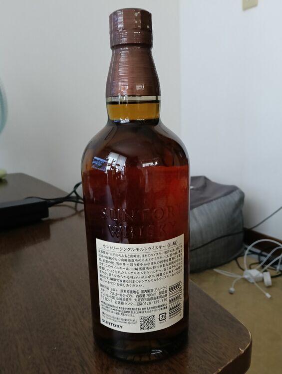 サントリー山崎NV（お酒）の商品画像 - 査定依頼日：2025年7月12日 - 最高査定価格：108,000円