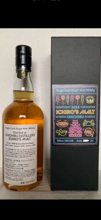イチローズモルト　シングルカスク　シングルモルト（お酒）の商品画像 - 査定依頼日：2025年5月14日 - 最高査定価格：37,000円