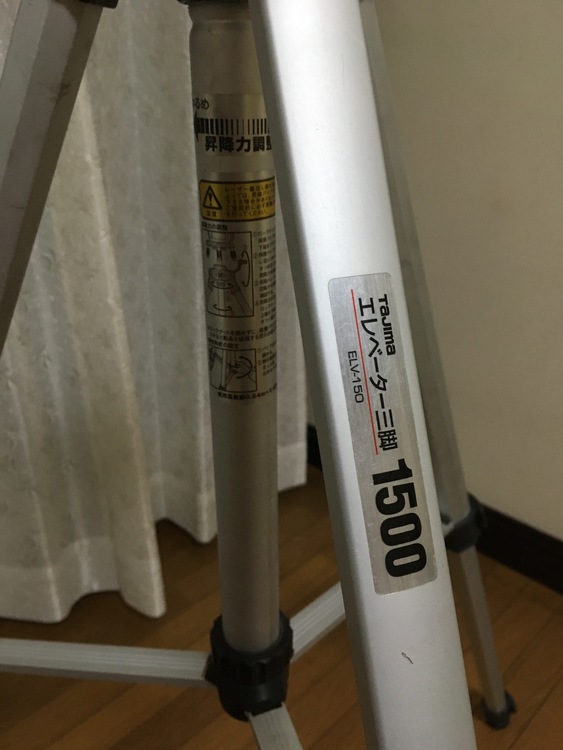 タジマ　エレベーター三脚1500（電動工具・農機具・業務用機械）の商品画像 - 査定依頼日：2020年6月3日