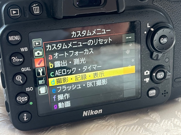 D7100（カメラ）の商品画像 - 査定依頼日：2026年4月28日 - 最高査定価格：25,500円