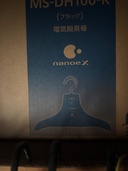 電気脱臭機（家電）の商品画像 - 査定依頼日：2026年9月19日 - 最高査定価格：4,000円