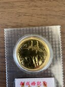 金貨（金・貴金属）の商品画像 - 査定依頼日：2025年3月30日 - 最高査定価格：220,000円