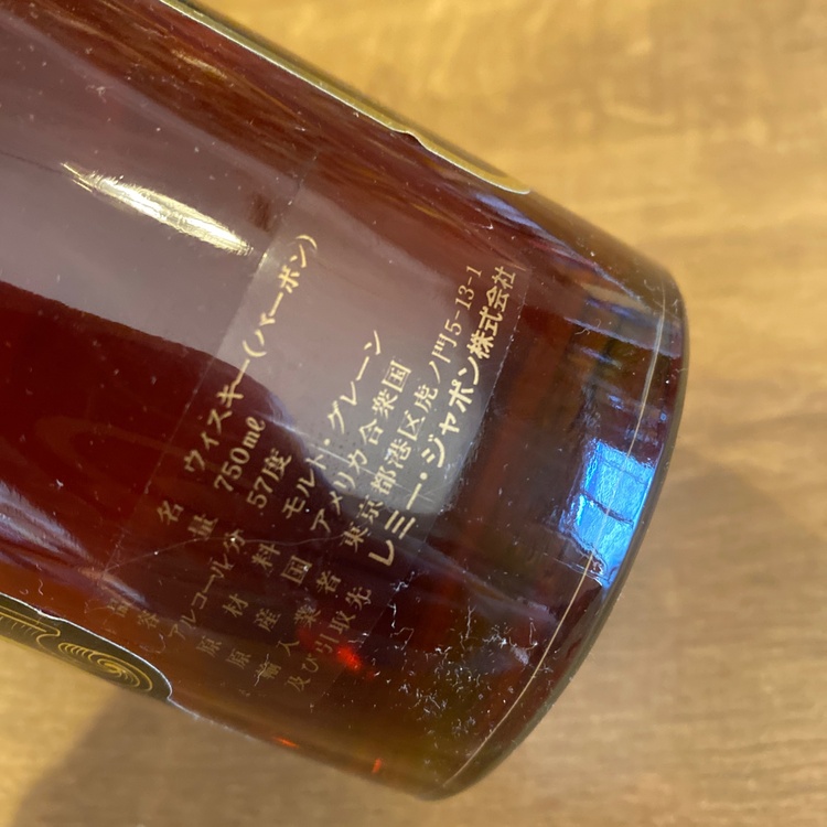 オールドグランテッド114（お酒）の商品画像 - 査定依頼日：2026年4月5日 - 最高査定価格：65,000円