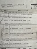 お店で組み立てられた？ゲーミングpc（PC・タブレット）の商品画像 - 査定依頼日：2025年3月3日 - 最高査定価格：40,000円