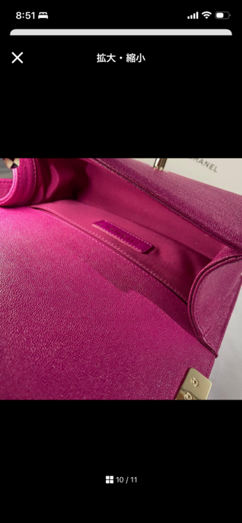 シャネル マトラッセ（ブランドバッグ）の商品画像 - 査定依頼日：2026年2月28日 - 最高査定価格：380,000円