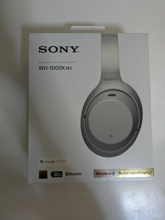 SONY WH-1000XM3（オーディオ・スピーカー）の商品画像 - 査定依頼日：2025年7月31日 - 最高査定価格：3,200円