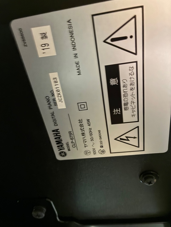 CLP-675R（ピアノ・楽器・PA機材）の商品画像 - 査定依頼日：2025年12月20日 - 最高査定価格：4,000円