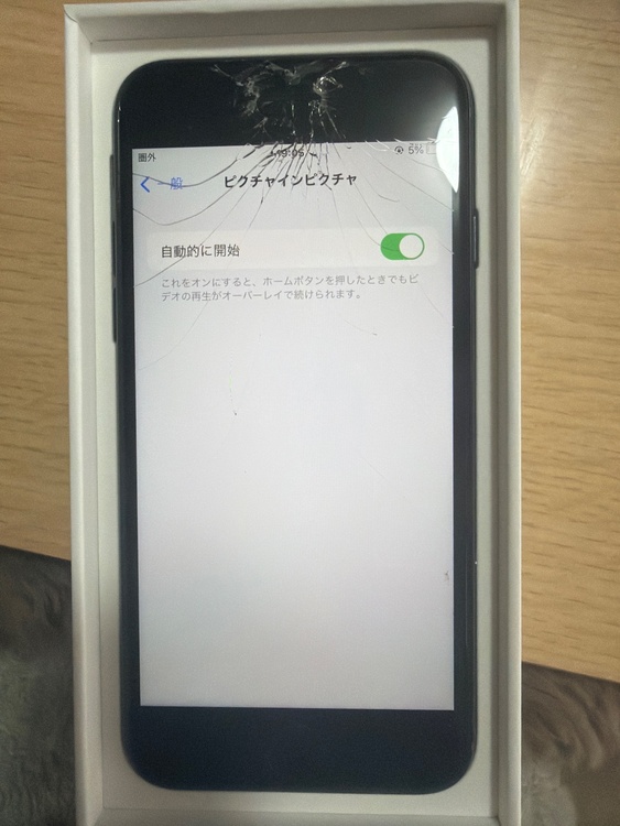 iPhone SE 2世代（スマホ）の商品画像 - 査定依頼日：2026年3月6日 - 最高査定価格：2,000円