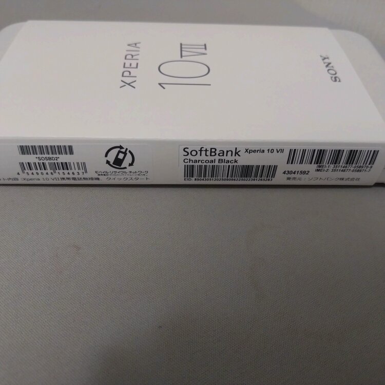 Xperia Xperia10 Ⅵ シリーズ SoftBank（スマホ）の商品画像 - 査定依頼日：2026年7月11日 - 最高査定価格：37,000円