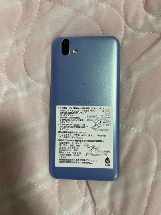 arrowsU、801FJ（スマホ）の商品画像 - 査定依頼日：2026年7月30日 - 最高査定価格：100,000円