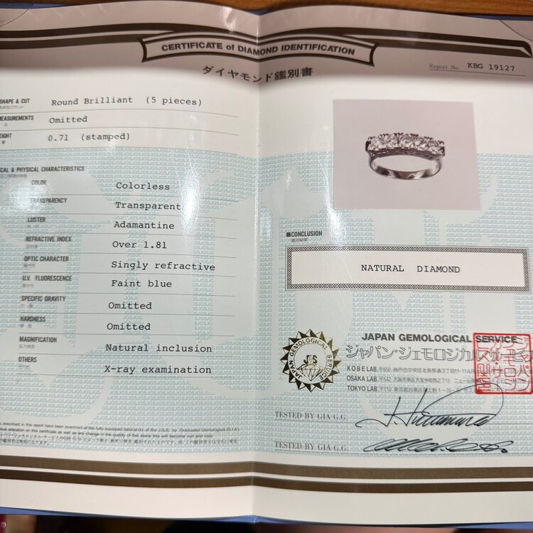 ダイヤモンドリング（宝石）の商品画像 - 査定依頼日：2025年5月22日 - 最高査定価格：35,000円