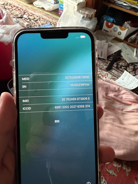 iPhone13ProMAX（スマホ）の商品画像 - 査定依頼日：2026年3月29日 - 最高査定価格：62,000円