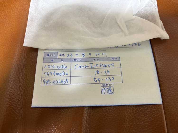 EOS kiss  X4 ダブルズームキット（カメラ）の商品画像 - 査定依頼日：2026年3月23日 - 最高査定価格：15,000円