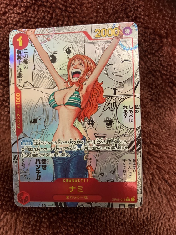 ナミ　コミパラ（トレカ）の商品画像 - 査定依頼日：2025年6月3日 - 最高査定価格：25,000円