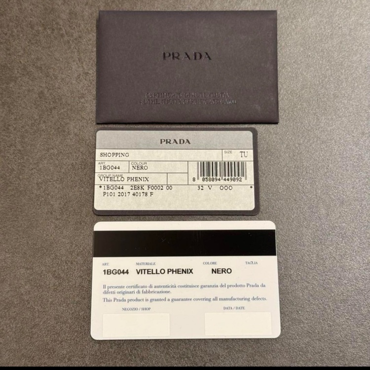 プラダ  （ブランドバッグ）の商品画像 - 査定依頼日：2025年9月29日 - 最高査定価格：110,000円