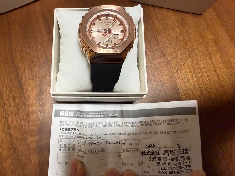 G-SHOCK その他 GM-S2110PG-1A4JF（高級時計）の商品画像 - 査定依頼日：2026年1月6日 - 最高査定価格：5,000円