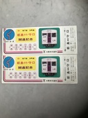 大阪谷町線開通記念切符（鉄道模型・プラレール）の商品画像 - 査定依頼日：2022年8月4日 - 最高査定価格：200円