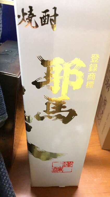 ブランデー ブランデー(その他) （お酒）の商品画像 - 査定依頼日：2025年5月24日 - 最高査定価格：1,500円