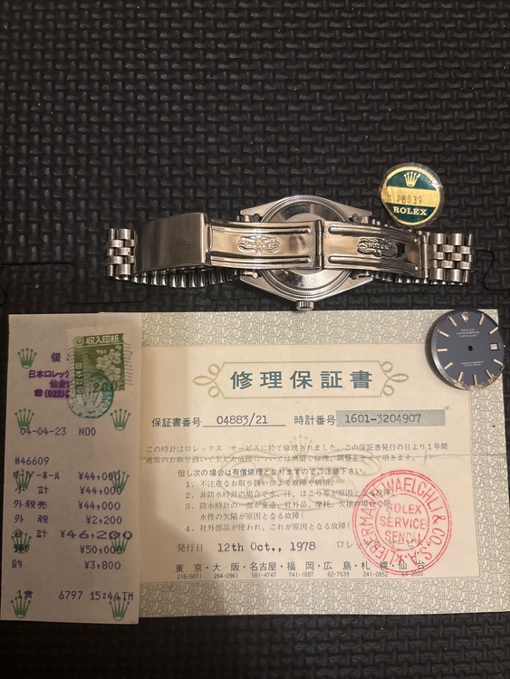 ロレックス デイトジャスト（高級時計）の商品画像 - 査定依頼日：2026年6月15日 - 最高査定価格：500,000円