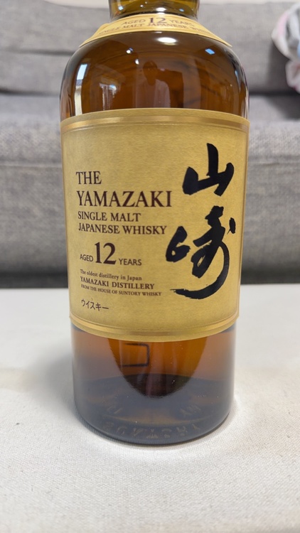 山崎12年（お酒）の商品画像 - 査定依頼日：2026年5月5日 - 最高査定価格：20,700円