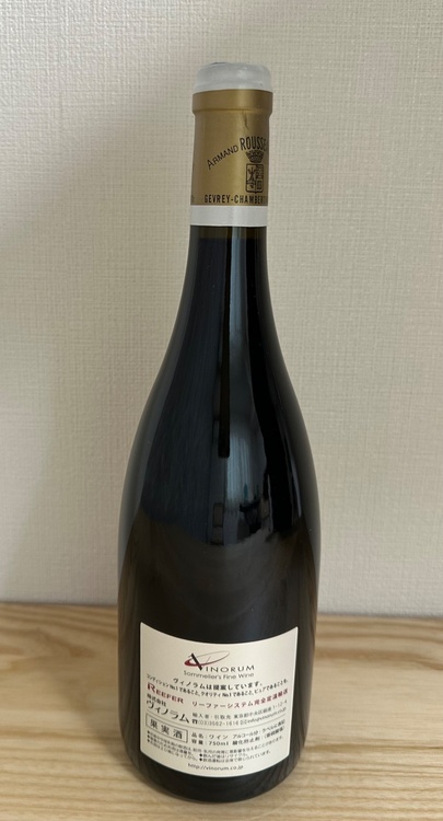 アルマン・ルソー　シャンベルタンクロドベズ2007（お酒）の商品画像 - 査定依頼日：2026年5月11日 - 最高査定価格：225,000円
