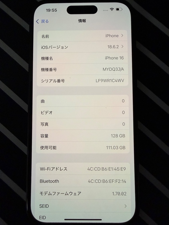 iPhone iPhone 16 128GB SIMフリー（スマホ）の商品画像 - 査定依頼日：2026年5月26日 - 最高査定価格：80,000円