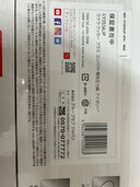 ラクラ・クッカー プラス コンパクト電気圧力鍋 CY353AJP（家電）の商品画像 - 査定依頼日：2024年12月26日 - 最高査定価格：6,000円