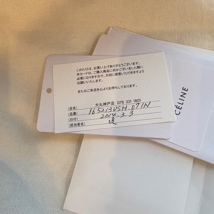 ラゲージミニ（ブランドバッグ）の商品画像 - 査定依頼日：2026年4月11日 - 最高査定価格：70,000円