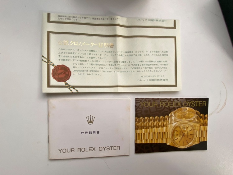 ロレックス パーペチュアル （高級時計）の商品画像 - 査定依頼日：2025年10月17日 - 最高査定価格：430,000円