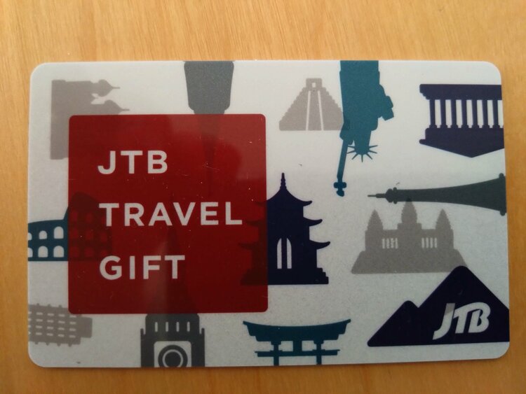 jtb トラベルギフトカード（チケット・金券）の商品画像 - 査定依頼日：2026年3月15日 - 最高査定価格：80,000円