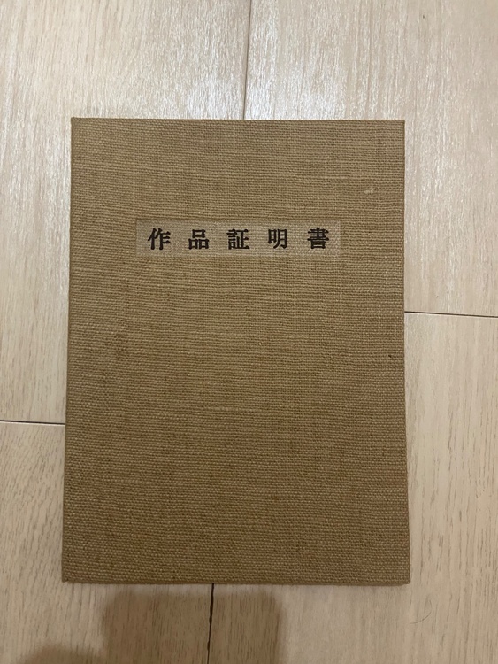 裸婦（美術品・骨董品）の商品画像 - 査定依頼日：2026年2月25日 - 最高査定価格：100,000円
