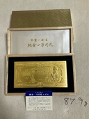 純金壱万円札記念メダル（金・貴金属）の商品画像 - 査定依頼日：2025年12月12日 - 最高査定価格：2,021,700円