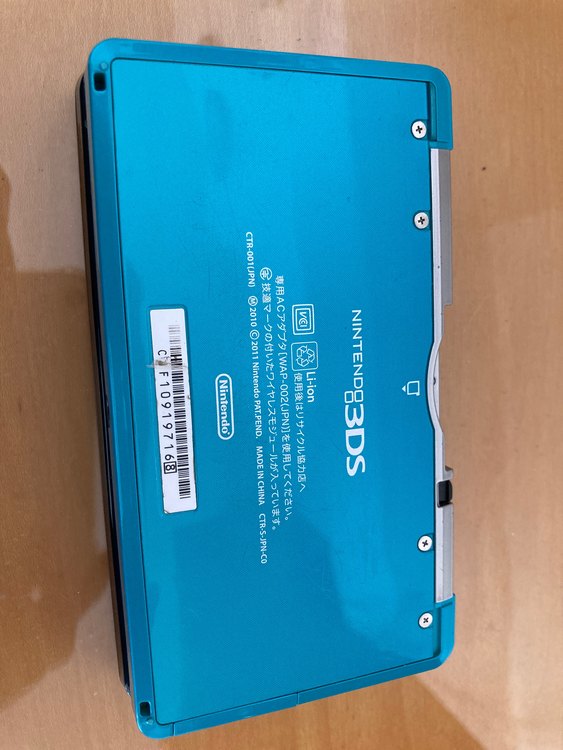 ニンテンドー3DS（ゲーム機本体・ゲームソフト）の商品画像 - 査定依頼日：2023年1月9日 - 最高査定価格：3,500円