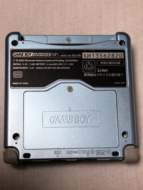 ゲームボーイアドバンスSPパールブルー（ゲーム機本体・ゲームソフト）の商品画像 - 査定依頼日：2023年6月1日 - 最高査定価格：5,500円