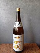 十四代　本丸　製造年月　2025 11 8（お酒）の商品画像 - 査定依頼日：2025年12月26日 - 最高査定価格：37,000円