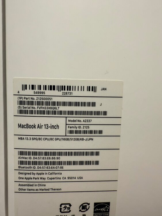 MacBookAir 2020 M1 16gb SSD512（PC・タブレット）の商品画像 - 査定依頼日：2025年5月25日 - 最高査定価格：50,000円