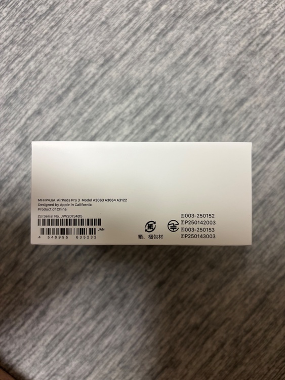 AirPods Pro3（オーディオ・スピーカー）の商品画像 - 査定依頼日：2026年8月6日 - 最高査定価格：23,100円