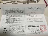 プラチナネックレス、イヤリング（金・貴金属）の商品画像 - 査定依頼日：2025年7月8日 - 最高査定価格：73,964円