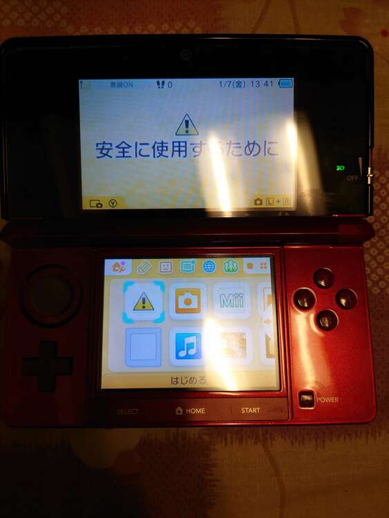 ニンテンドー3DS（ゲーム機本体・ゲームソフト）の商品画像 - 査定依頼日：2023年12月8日 - 最高査定価格：5,000円