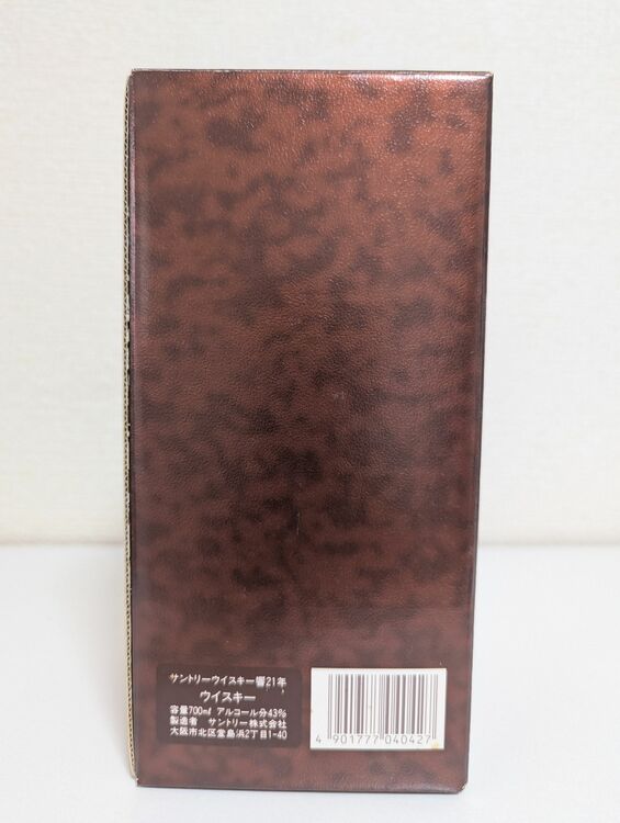 響21年（お酒）の商品画像 - 査定依頼日：2025年6月6日 - 最高査定価格：105,000円