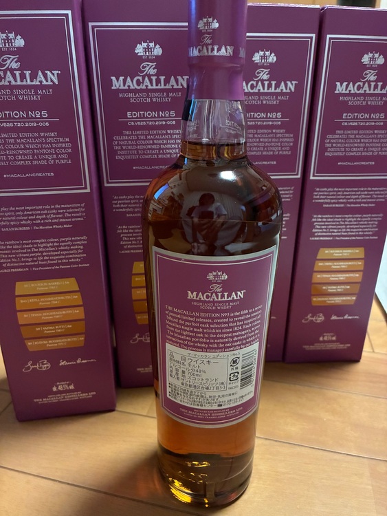 ザ・マッカラン エディション No.5（お酒）の商品画像 - 査定依頼日：2025年7月4日 - 最高査定価格：252,000円