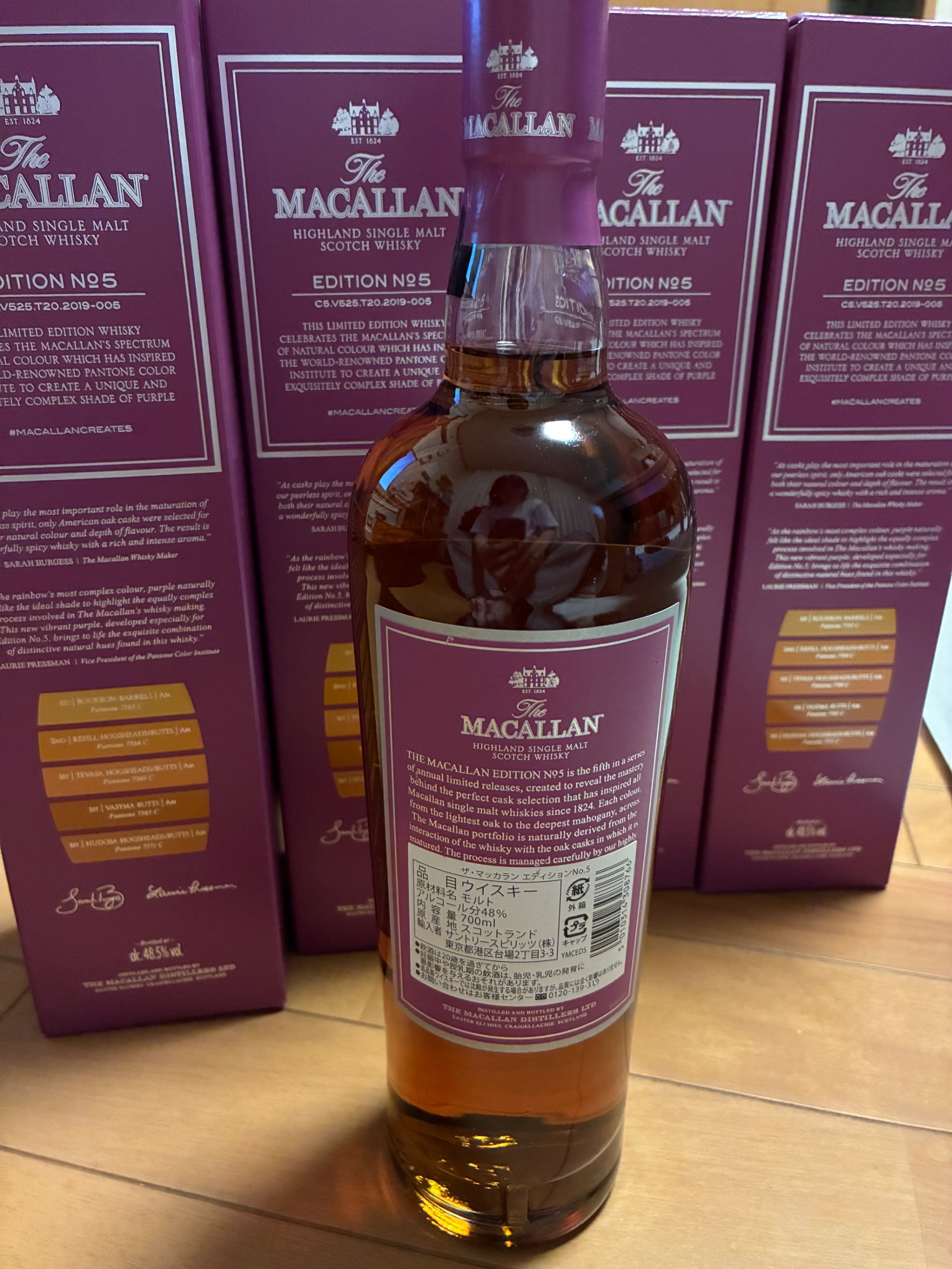 ザ・マッカラン エディション No.5（お酒）の買取情報 - 最高