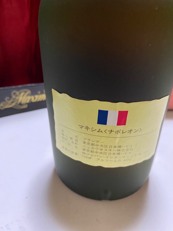 マキシム　ナポレオン（お酒）の商品画像 - 査定依頼日：2026年5月9日 - 最高査定価格：10円
